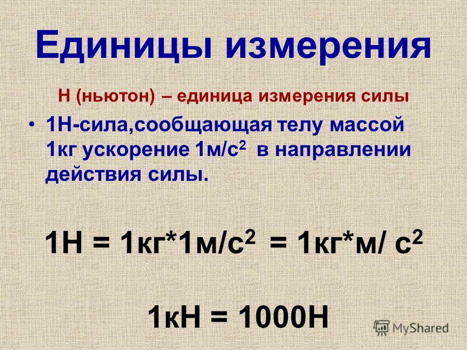 В каких единицах измеряется разрешение печатного изображения