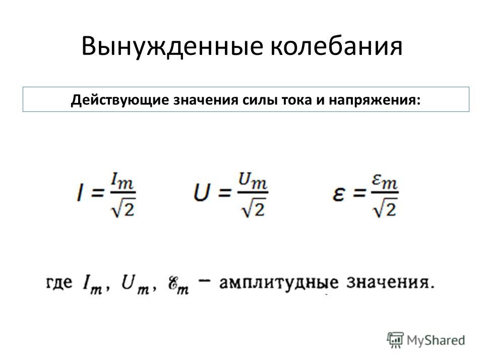 Падает напряжение на процессоре под нагрузкой