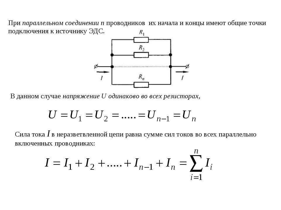 Составьте электронную схему образования связи в соединении с формулой mgf2