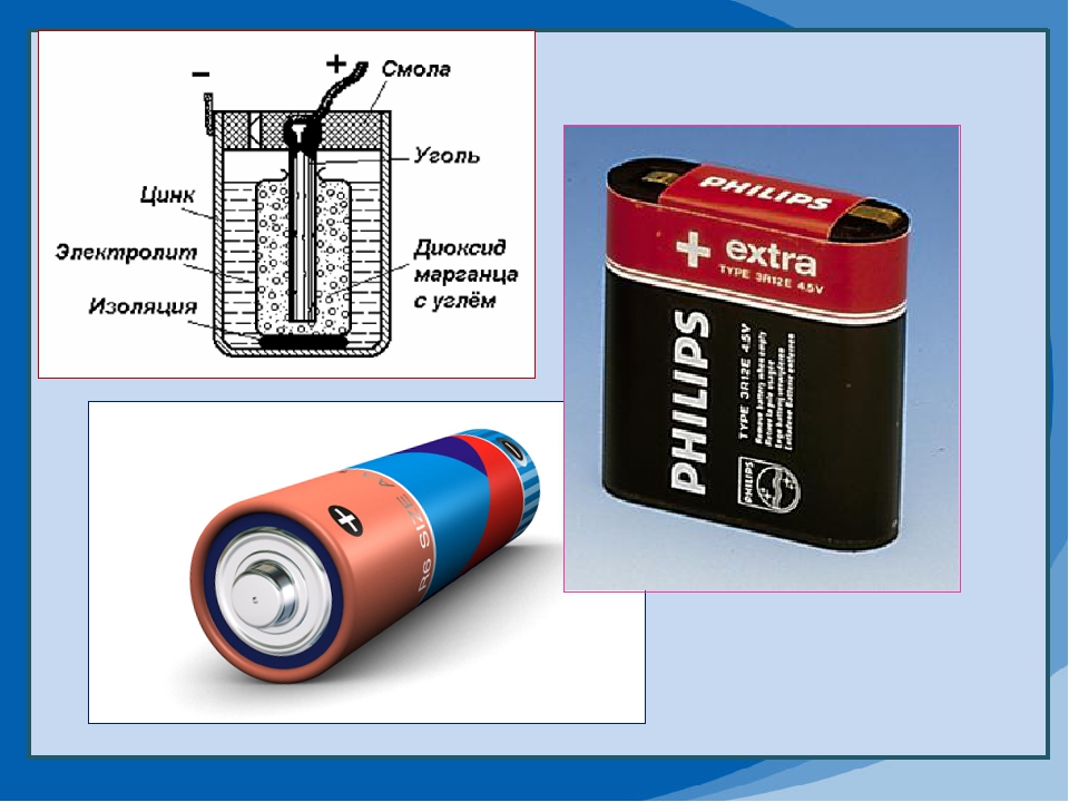 Батарейка источник постоянного тока. Батарейка химический источник тока. Химические источники тока батарейки и аккумуляторные батареи. Батарейка тепловой источник тока. Химические источники тока гальванические элементы.