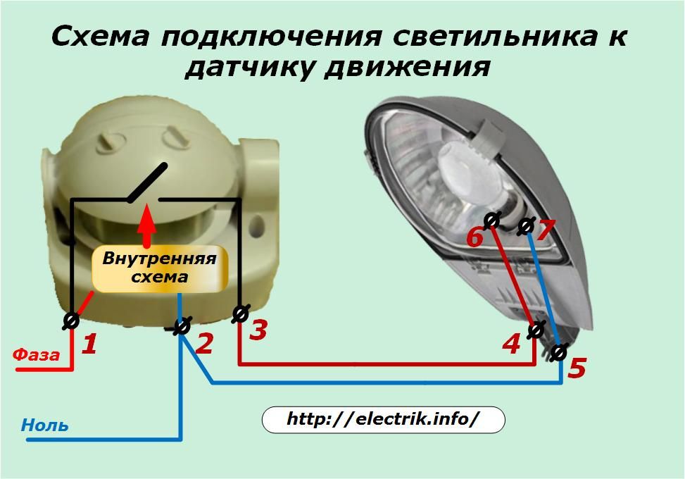 Как подсоединить датчик света