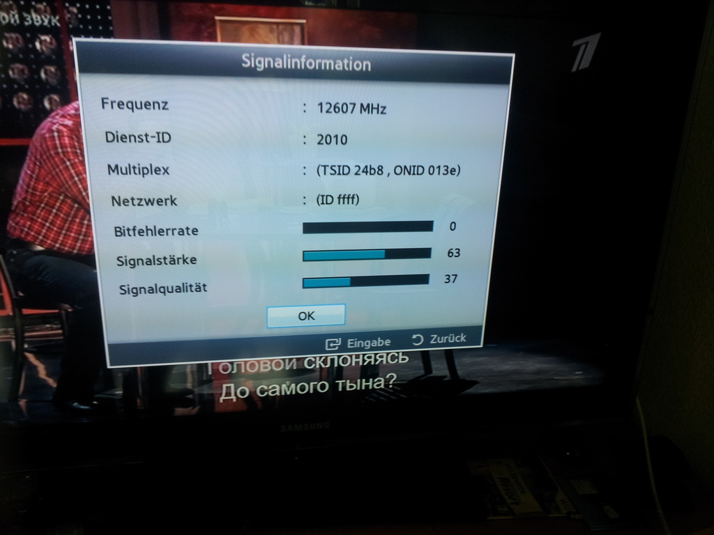 Омск почему нет сигнала на телевизоре сегодня. Нет сигнала на телевизоре. Приставка показывает 10 каналов вместо 20. Самсунг ТВ нет сигнала.
