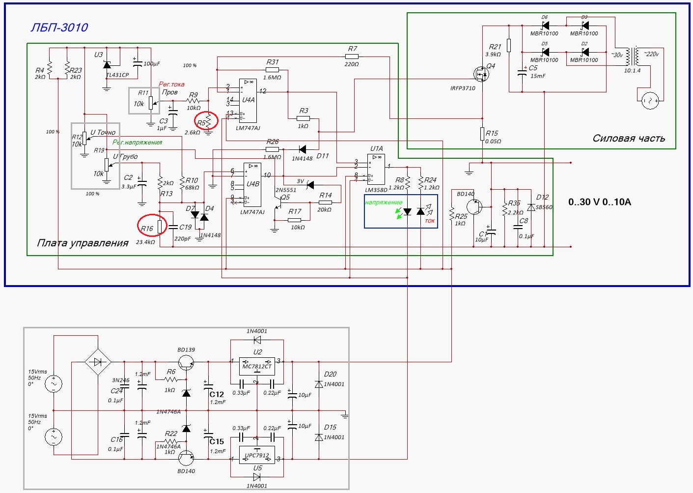 R sps3010 схема