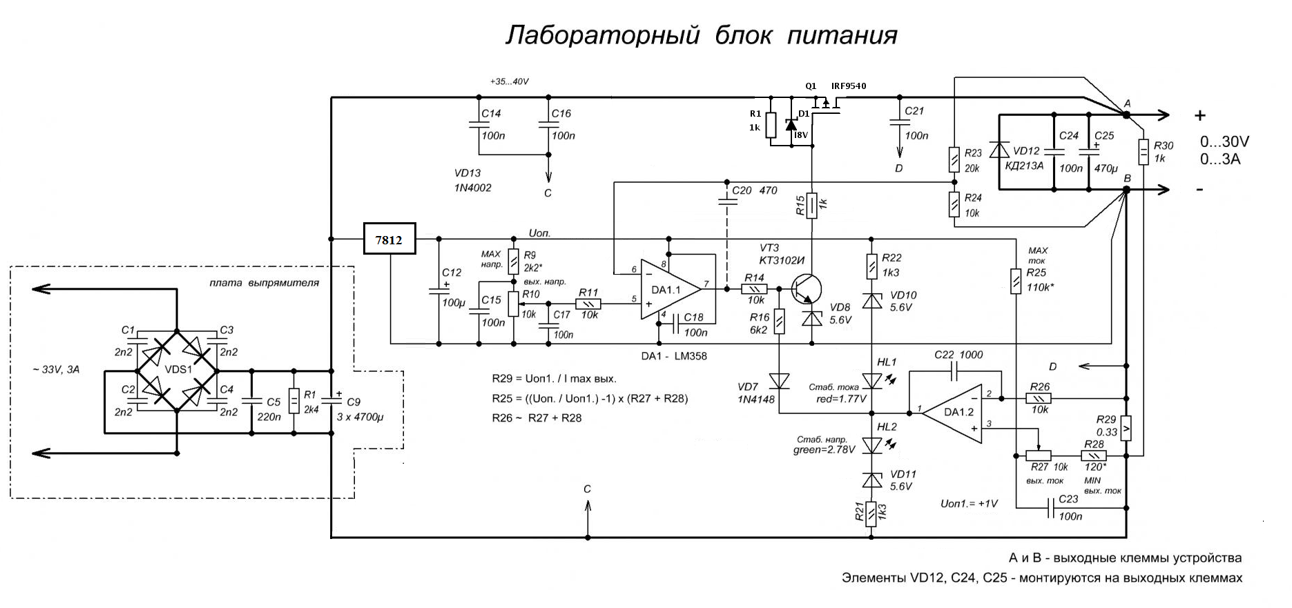 Блок питания тес 12 3 нт схема