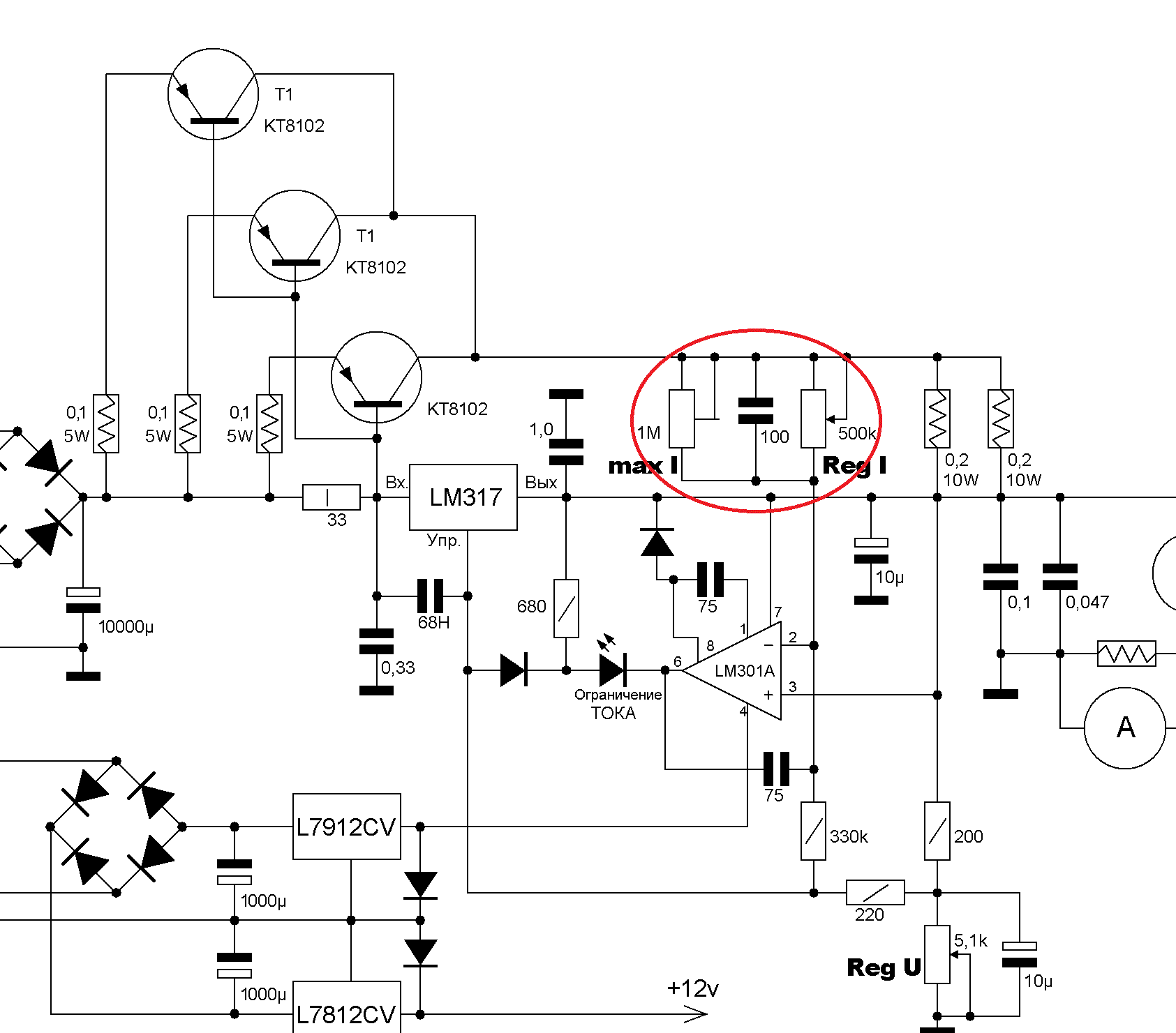 Блок питания 12w 12 24v din схема подключения