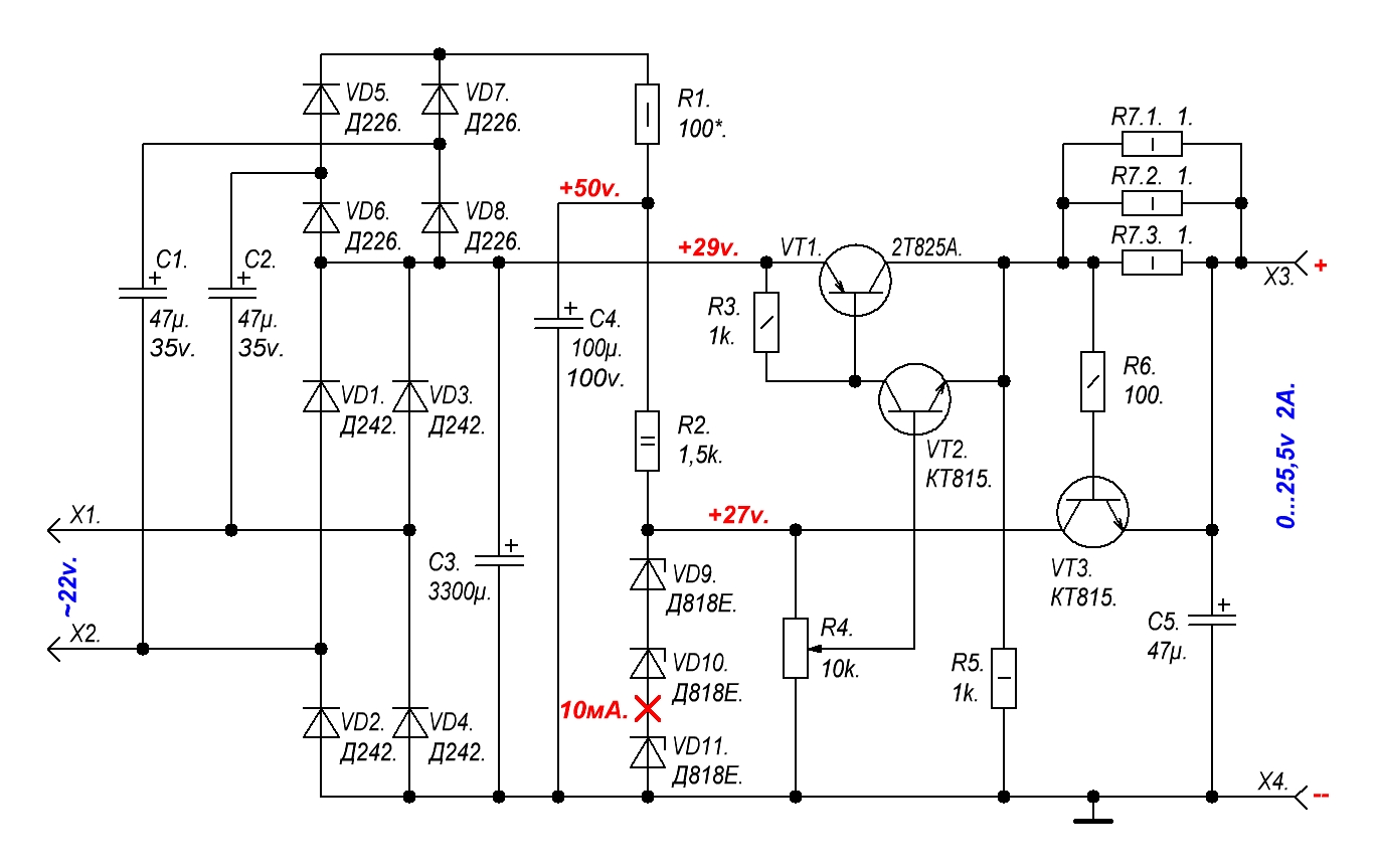 Транзисторный стабилизированный выпрямитель тст 12 5 принципиальная схема