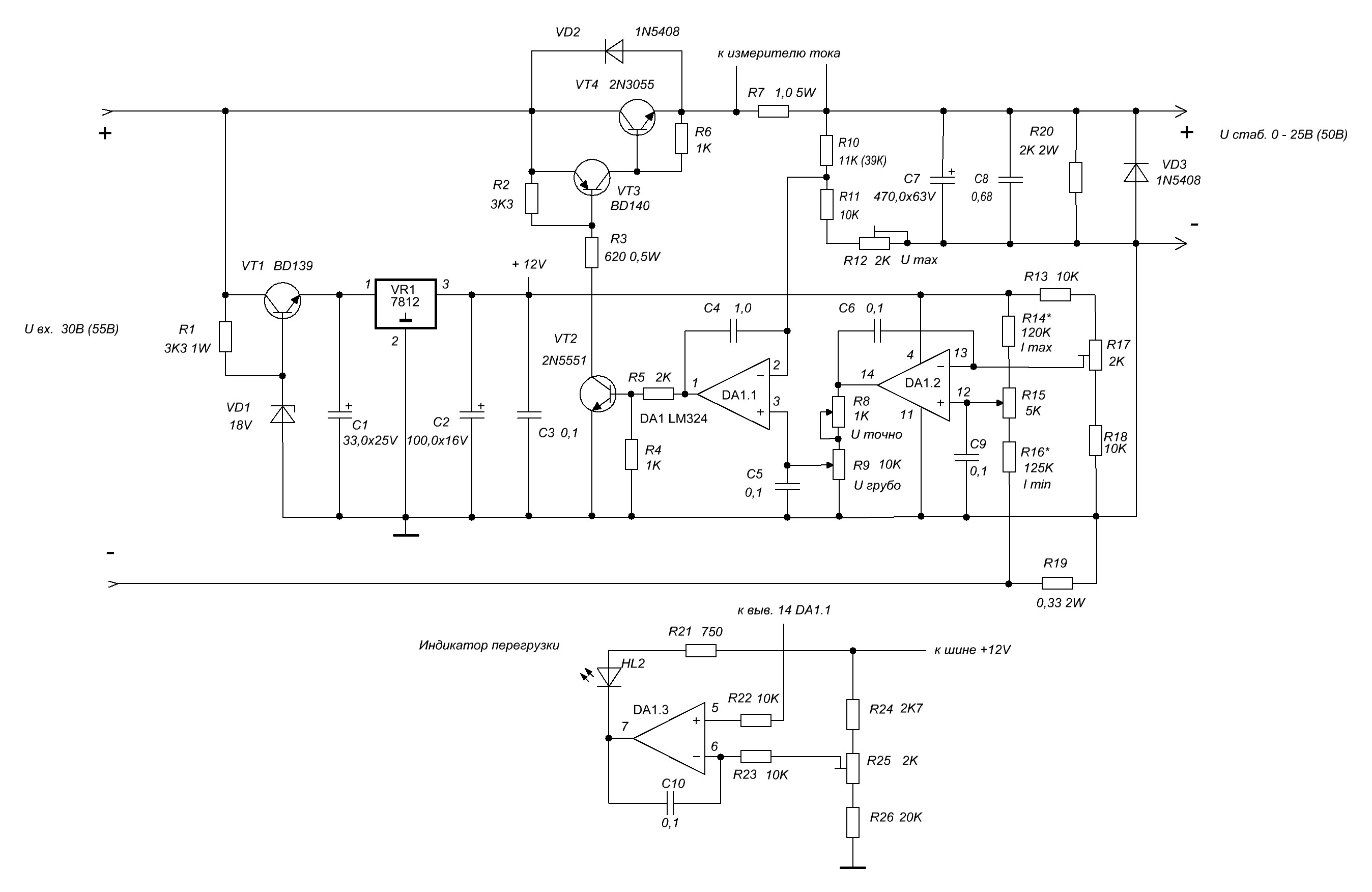 Lm358 схема включения в блоке питания