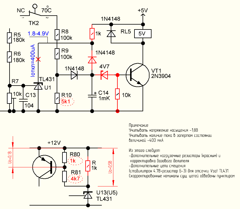 Схема на tl431