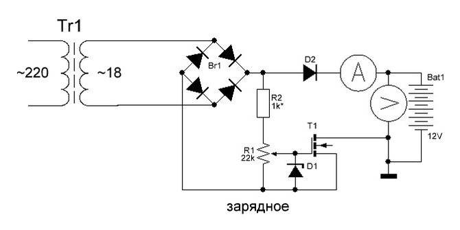 Зарядное устройство для аккумулятора на полевом транзисторе схемы