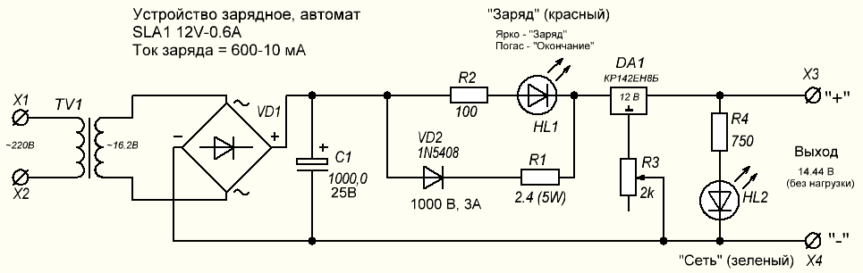 Схема зарядника аккумулятора 12 вольт