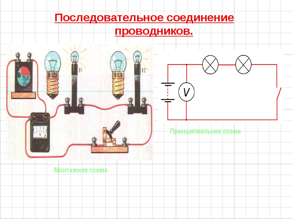 Нейтрализация проходной емкости лампы схема