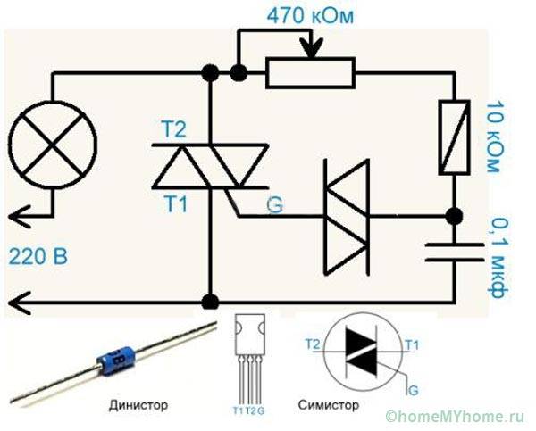 Электрическая схема работы регулятора освещения