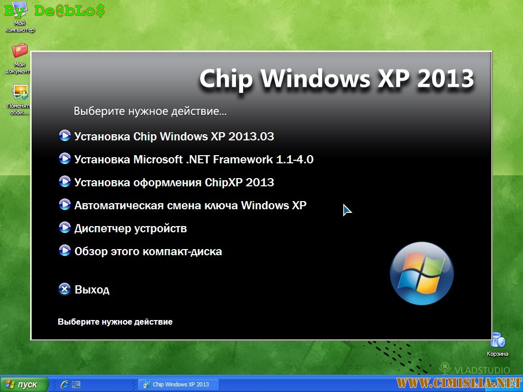 Установленный windows xp. Windows XP Chip 2014. Windows XP Chip 2013. Виндовс хр чип 2013. Windows XP Chip 2013 12.