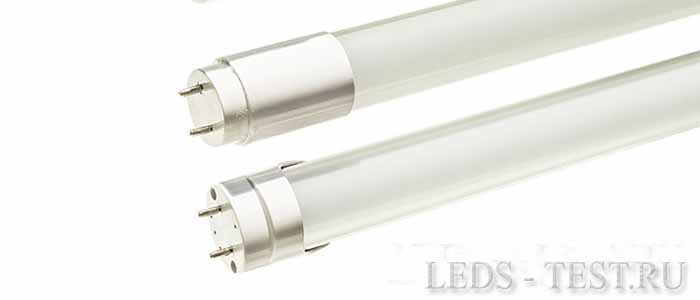 Виды и типы светодиодных ламп Т8, тубы, линейные