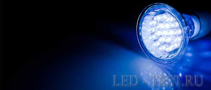 Виды и типы светодиодных ламп - споты