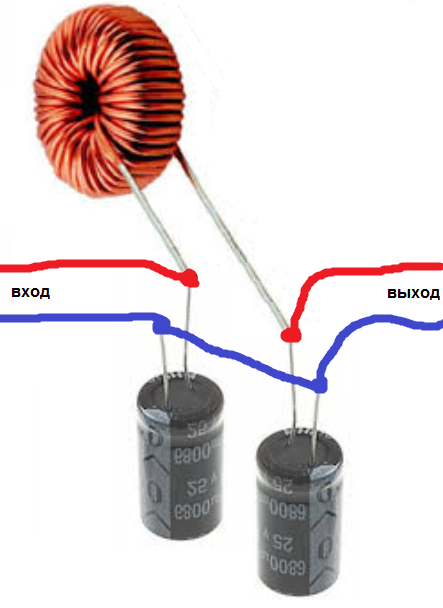 Как правильно подключать конденсатор