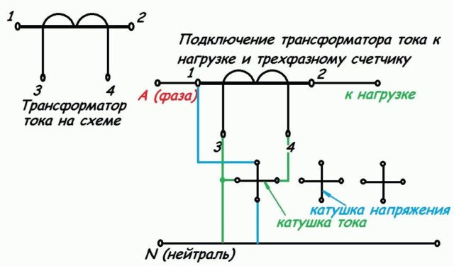 Подключение трансформатора напряжения