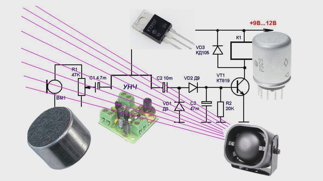 Акустическое реле своими руками схема