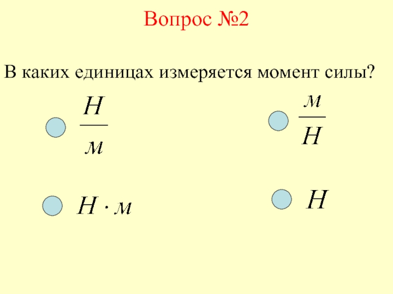 В каких единицах измеряется пространственная частота для изображения дальнего типа