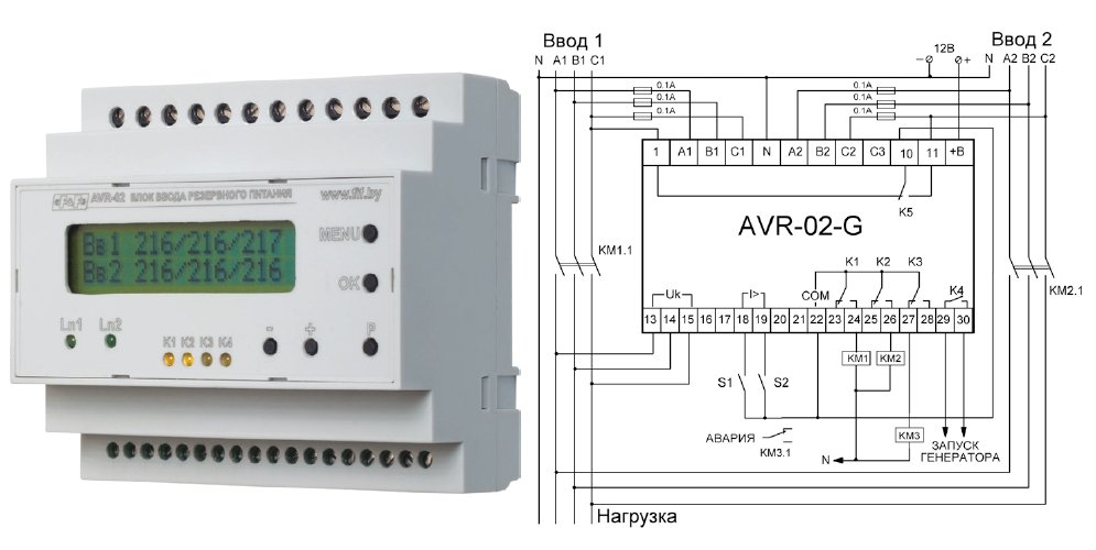 Avr 01 s. Блок управления АВР AVR-02-G. АВР контроллер f& f AVR-02- G. Блок АВР 3.1 на контроллере AVR-02. АВР-02 Евроавтоматика.